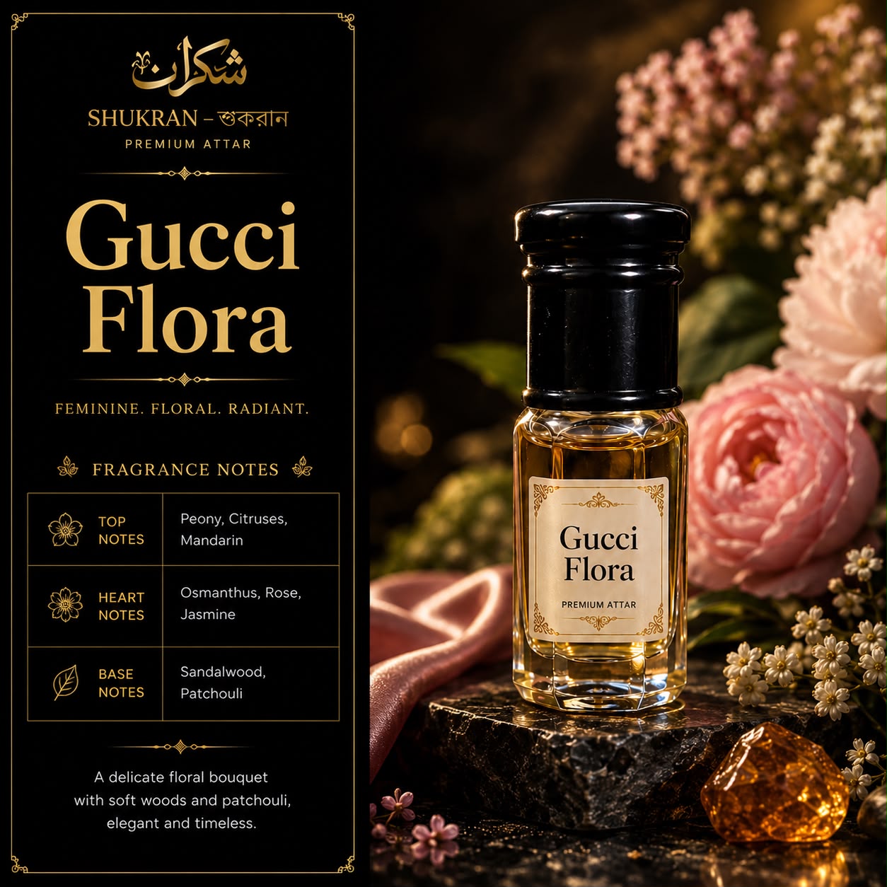 Gucci Flora